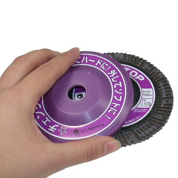 チェンジTOPディスク ヤナセ(柳瀬)