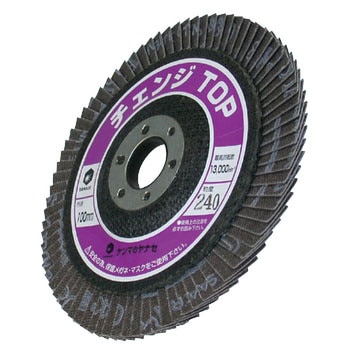 M10-CHA10 `FWTOPfBXN iZ() A~i ō]13000rpm x240 Oa100mm 1(10) M10-CHA10 08676717