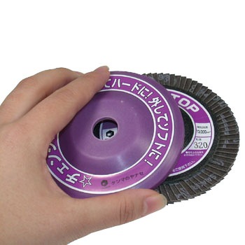 チェンジTOPディスク ヤナセ(柳瀬)