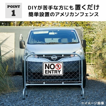 アメリカンフェンススタンド 幅122 奥行46 高さ90cm ガーデンフェンス YAMAZEN(山善)