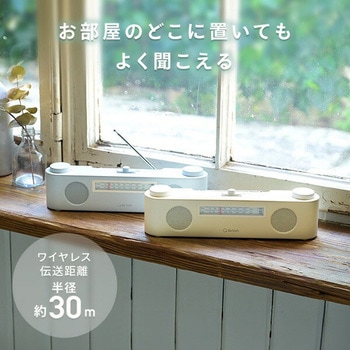 ワイヤレス テレビ用 お手元スピーカー 生活防水つき 小型 Bluetooth ラジオ YAMAZEN(山善)