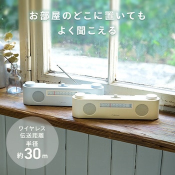 ワイヤレス テレビ用 お手元スピーカー 生活防水つき 小型 Bluetooth ラジオ YAMAZEN(山善)