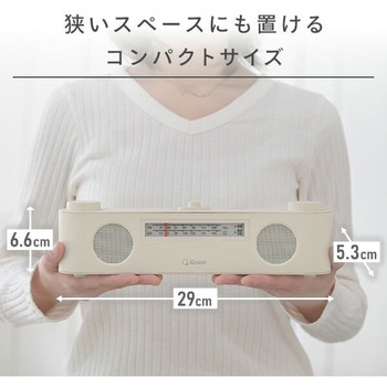 ワイヤレス テレビ用 お手元スピーカー 生活防水つき 小型 Bluetooth ラジオ YAMAZEN(山善)