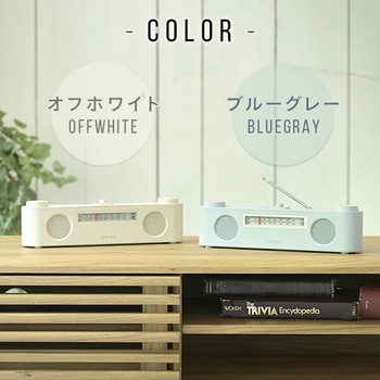 ワイヤレス テレビ用 お手元スピーカー 生活防水つき 小型 Bluetooth ラジオ YAMAZEN(山善)