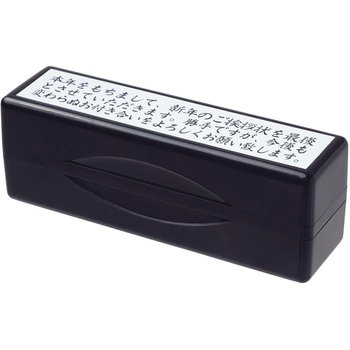 nengaclose-y-4 N󂶂܂X^p[ V`n^ 08683170