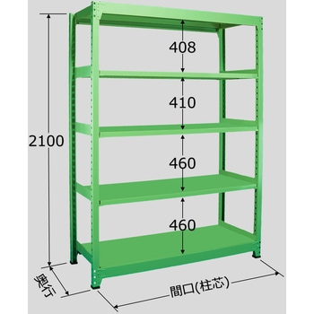 中量ラック 300kg MGタイプ 扶桑金属工業