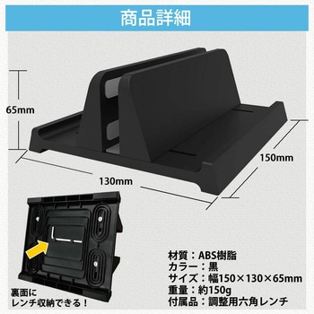 縦置き ノートPC スタンド メディアフューチャー