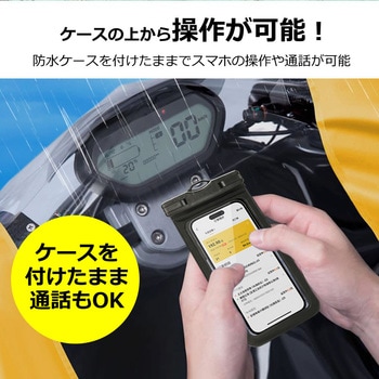 浮く スマホ 防水ケース ストラップ メディアカバーマーケット