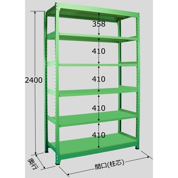 中量ラック 300kg MGタイプ 扶桑金属工業
