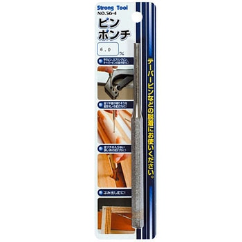 ピンポンチ Strong Tool