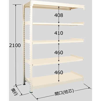 中量ラック 500kg WMタイプ 扶桑金属工業