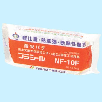 NF-10F パテ 1個(0.5kg) 日東化成工業 【通販モノタロウ】