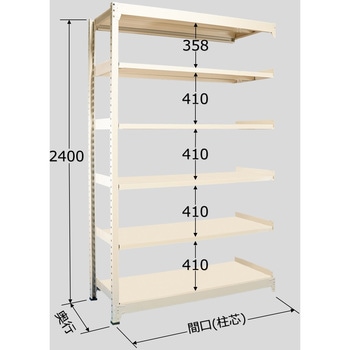 中量ラック 500kg WMタイプ 扶桑金属工業