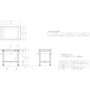 軽量作業台(SELタイプ/耐荷重250kg/ポリエステル天板/H740/固定式