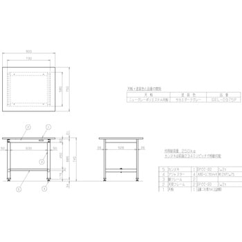 SEL-0975P 軽量作業台(SELタイプ/耐荷重250kg/ポリエステル天板/H740