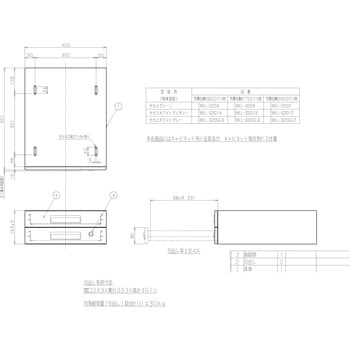 SAKAE/サカエ 【】作業台用オプションキャビネット NKL-S20WA - 道具、工具