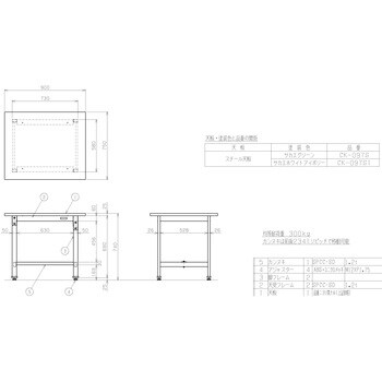 軽量作業台 CKタイプ