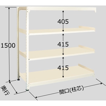 軽中量ラック 耐荷重150kgタイプ 連結 間口1500×奥行450×高さ1500mm 4