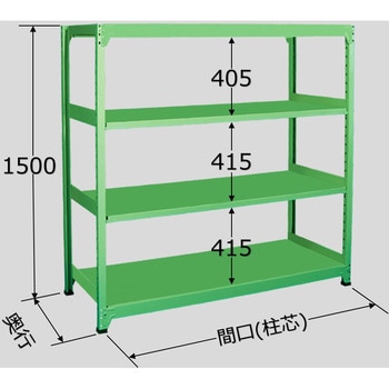 軽中量ラック 耐荷重150kgタイプ 連結 間口1500×奥行450×高