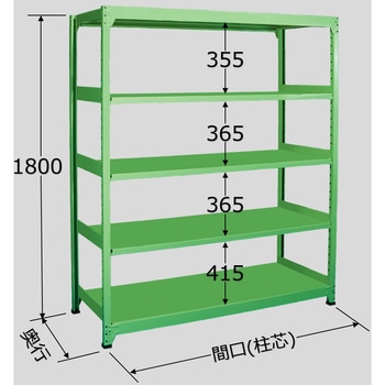 中量ラック 150kg MSタイプ 扶桑金属工業