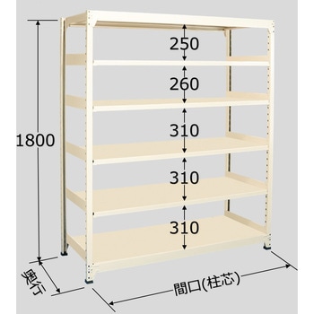 中量ラック 250kg WLタイプ 扶桑金属工業