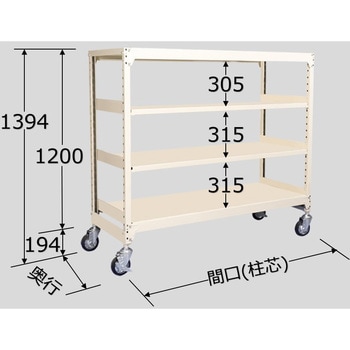 WMKS1215L04G 中量キャスターラック 40支柱タイプ WMKSタイプ 1台 扶桑