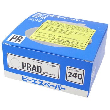 ピーエスペーパーPRタイプ FUJI STAR(三共理化学)