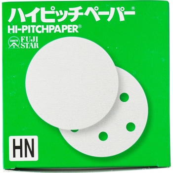 ハイピッチペーパーHNタイプ FUJI STAR(三共理化学)