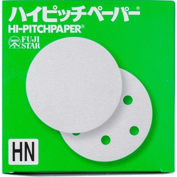 ハイピッチペーパーHNタイプ FUJI STAR(三共理化学)