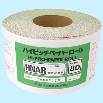 HNAR-80 マジック式研磨紙HNARタイプロール(100mm幅) 1個 FUJI STAR