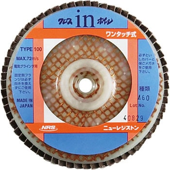 クロスinホイル(Aタイプ) ニューレジストン