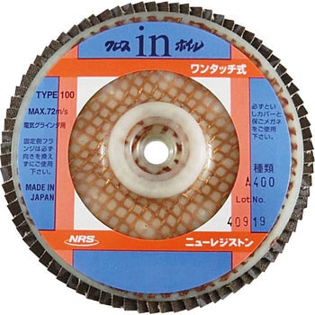 クロスinホイル(Aタイプ) ニューレジストン
