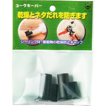 コークキーパー ハンディ・クラウン