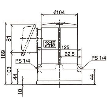 CP-S046 クーラントポンプ(自吸式) 1台 日立産機システム 【通販サイト