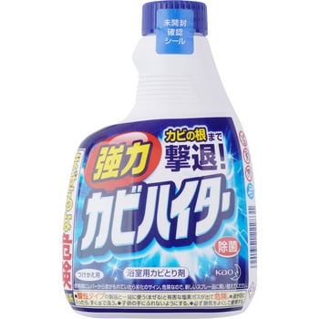 強力カビハイター 花王