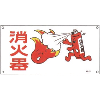 M-31 �C���X�g�W�� ���{�Ώ\���� 08743567