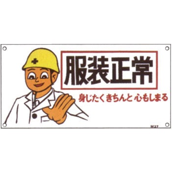 M-37 �C���X�g�W�� ���{�Ώ\���� 08743603