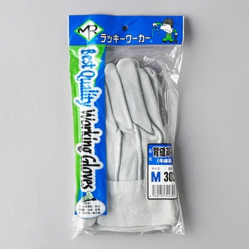 床革手袋 南村製作所