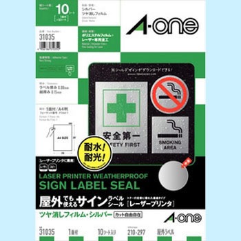 31035 OłgTCxV[ [U[v^p tBx G[[x] 32735053