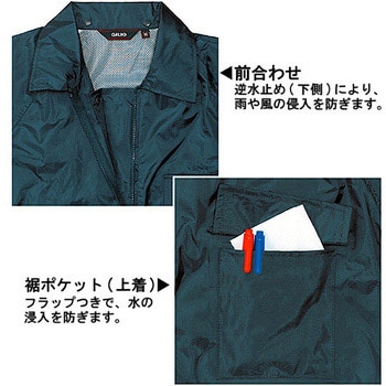 セレクトレインスーツ カジメイク