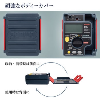 MG500 3レンジ式デジタル絶縁抵抗計 1台 三和電気計器 【通販サイト