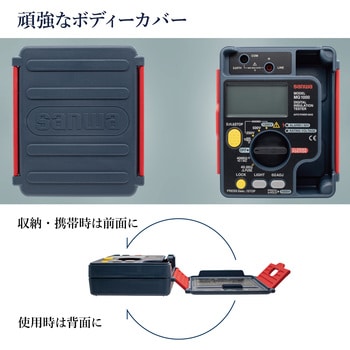 3レンジ式デジタル絶縁抵抗計 三和電気計器 デジタル式絶縁抵抗計