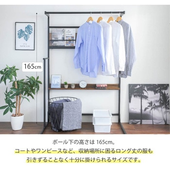 ハンガーラック ベッド上 収納ラック ベッドラック 省スペース  省スペース シンプル ELVIS