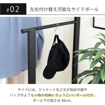 ハンガーラック ベッド上 収納ラック ベッドラック 省スペース  省スペース シンプル ELVIS