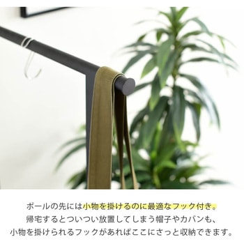 ハンガーラック ベッド上 収納ラック ベッドラック 省スペース  省スペース シンプル ELVIS