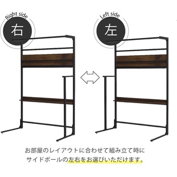 ハンガーラック ベッド上 収納ラック ベッドラック 省スペース  省スペース シンプル ELVIS