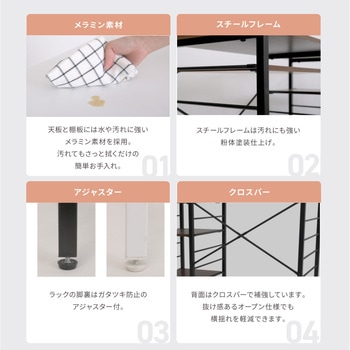 キッチンカウンター ゴミ箱スペース キッチンラック 食器棚 幅90 レンジ台 間仕切り Coppia