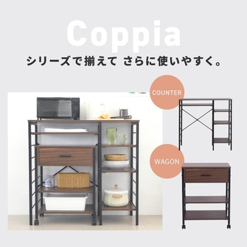ワゴン キャスター付き  幅50  収納 引き出し付き コンパクト ラック 2段 木製 Coppia