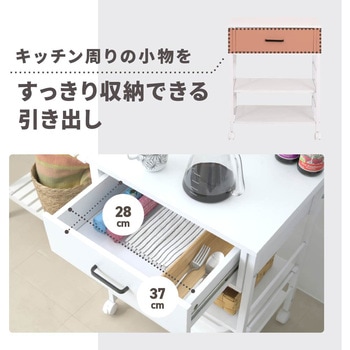 ワゴン キャスター付き  幅50  収納 引き出し付き コンパクト ラック 2段 木製 Coppia