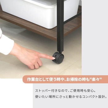 ワゴン キャスター付き  幅50  収納 引き出し付き コンパクト ラック 2段 木製 Coppia